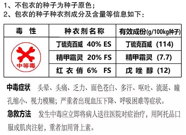 微信图片_20200412105908.jpg